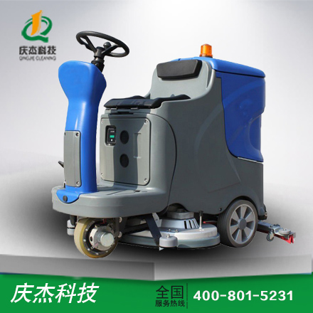 粉塵工廠(chǎng)用QJ-X850駕駛式洗地車(chē)